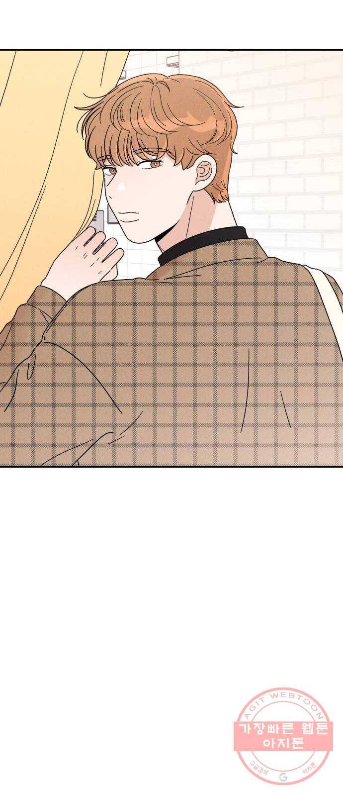 짝사랑 마들렌 13화 43