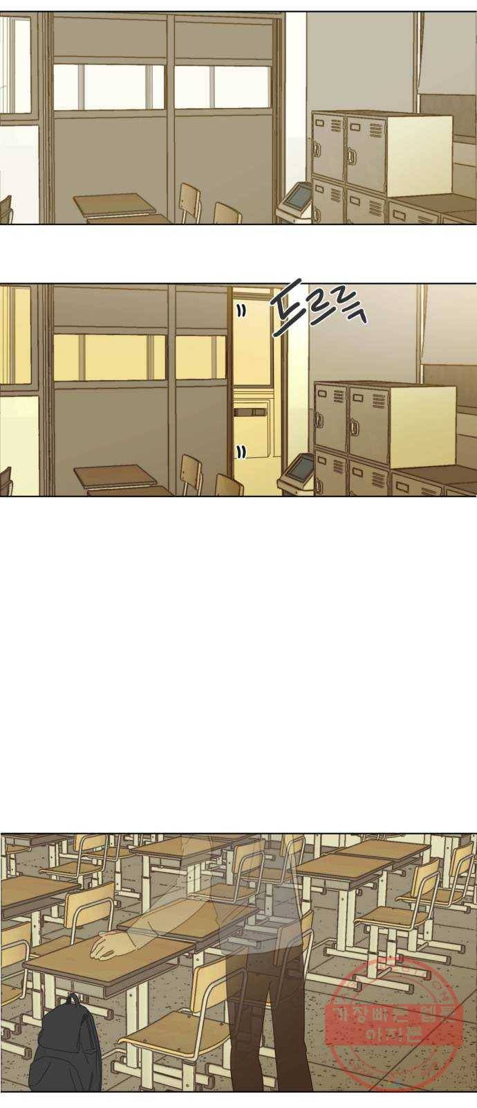 스치면 인연 스며들면 사랑 2화 44