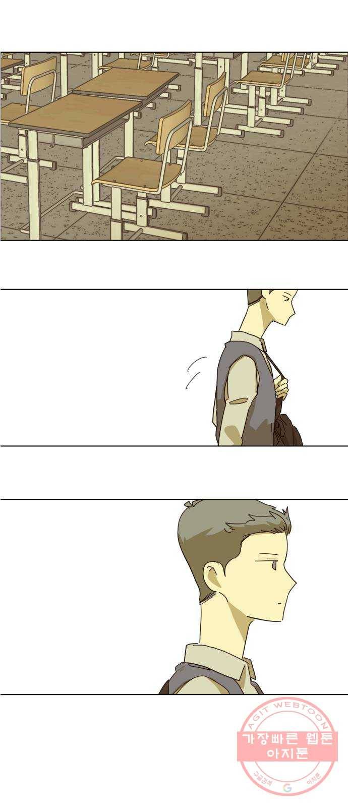 스치면 인연 스며들면 사랑 2화 45