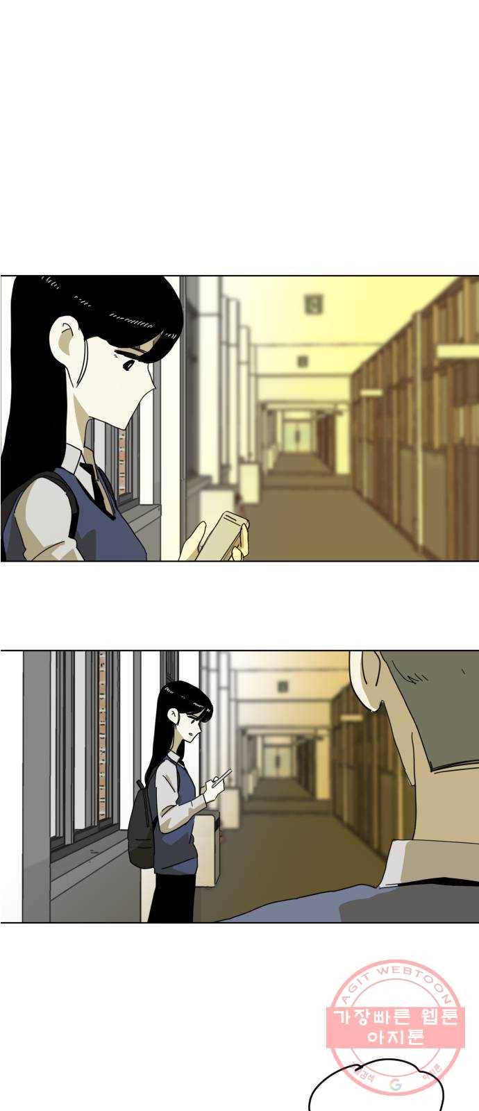 스치면 인연 스며들면 사랑 2화 46