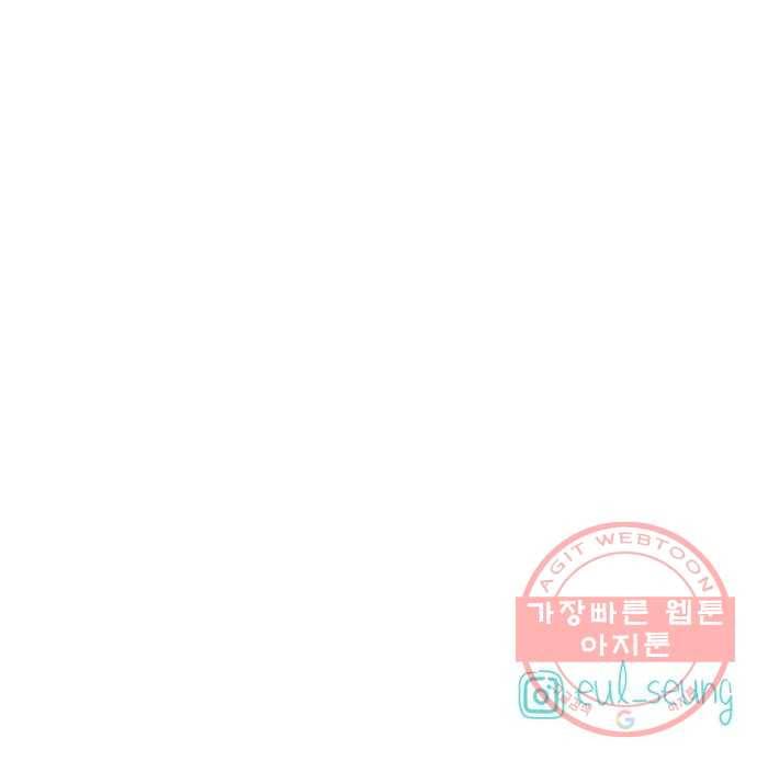 스치면 인연 스며들면 사랑 2화 69