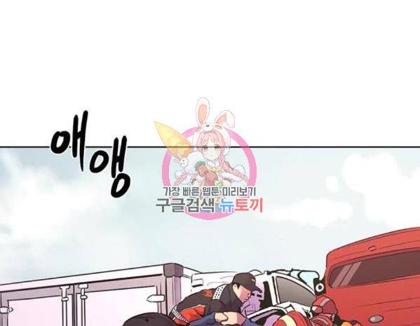 1초 161화 1