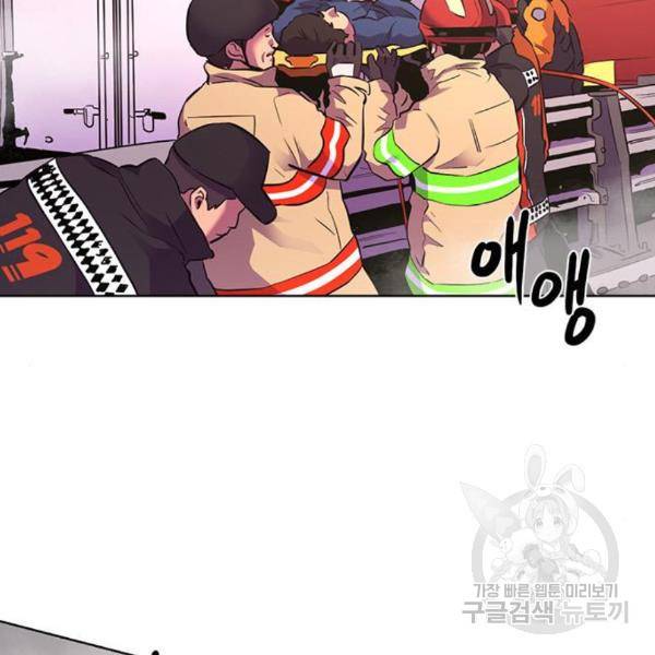 1초 161화 2