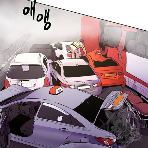 1초 161화 3