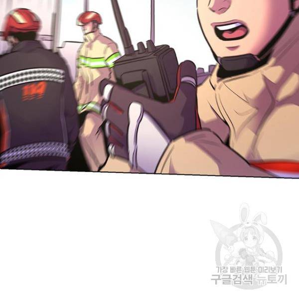 1초 161화 5