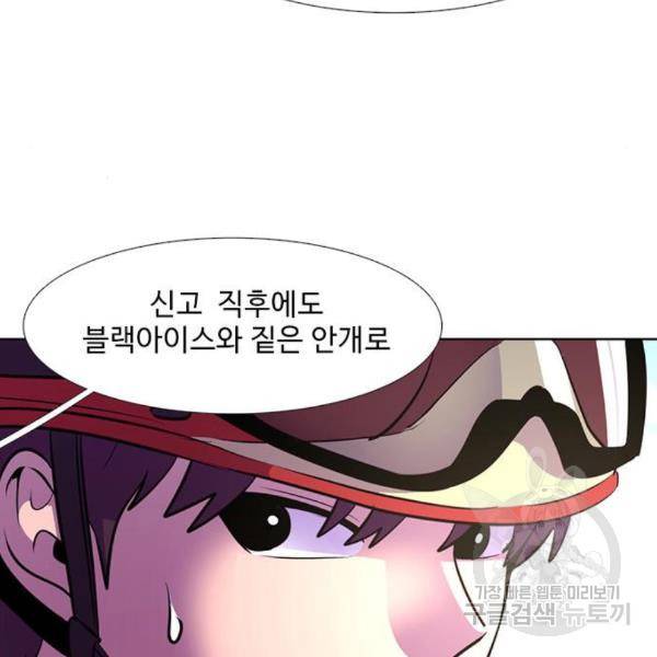 1초 161화 12