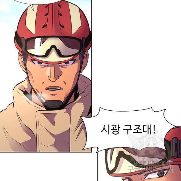 1초 161화 14