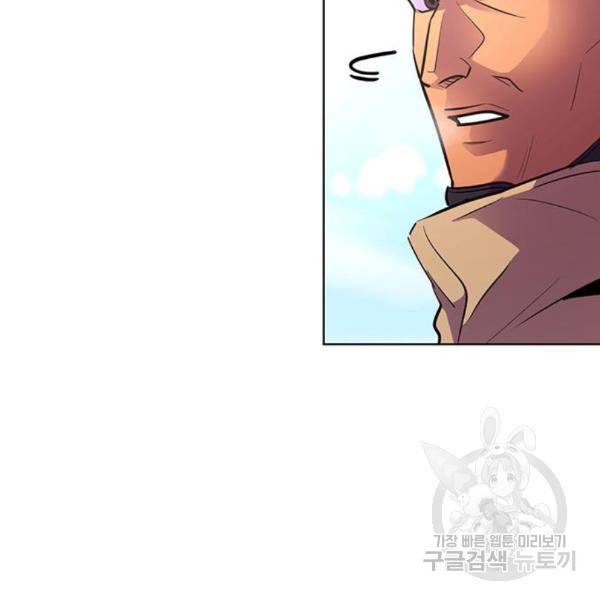 1초 161화 15