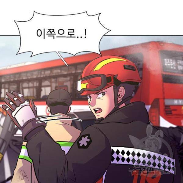 1초 161화 16