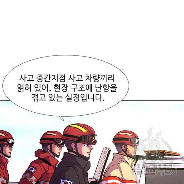 1초 161화 19