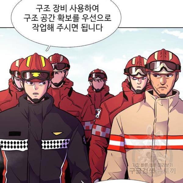 1초 161화 21