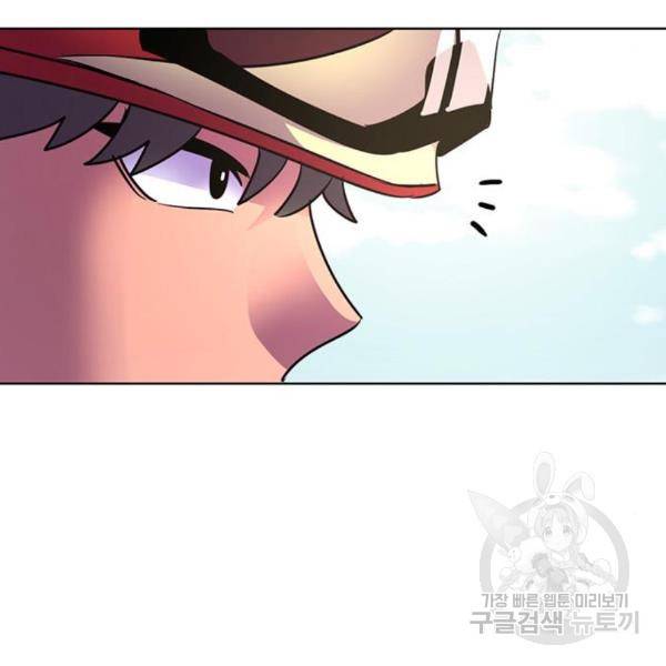 1초 161화 23