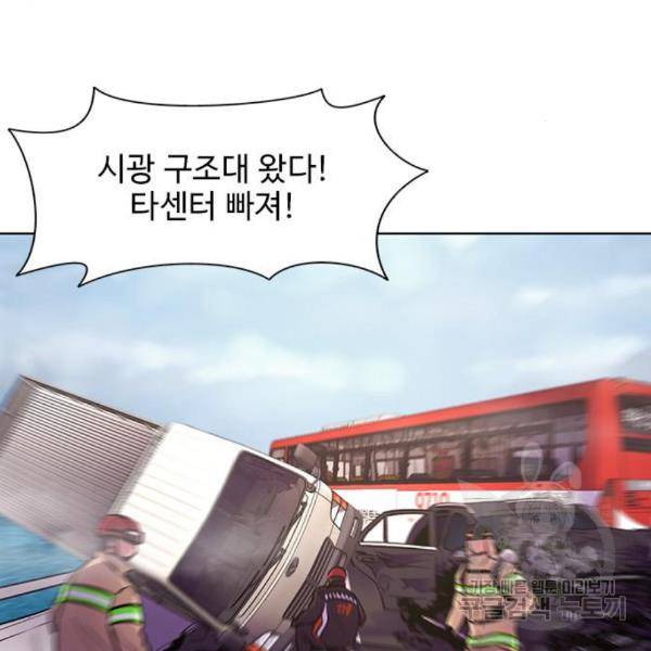 1초 161화 24