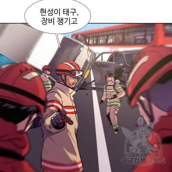 1초 161화 26