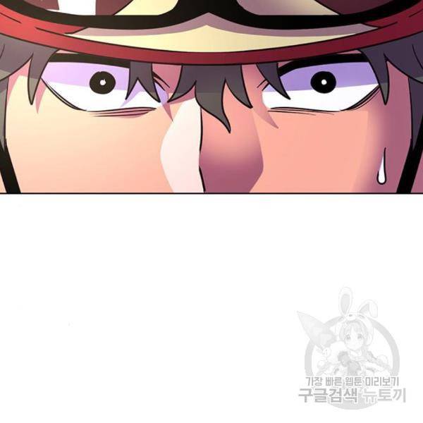 1초 161화 28