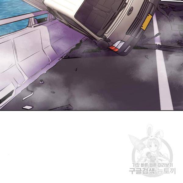 1초 161화 30