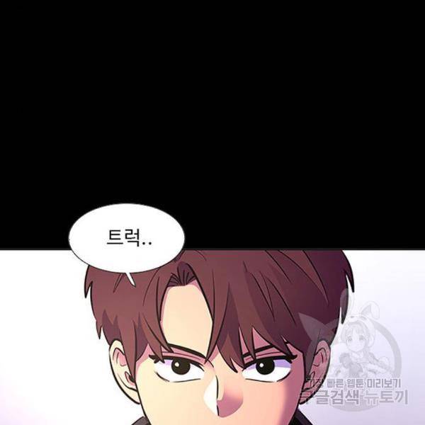 1초 161화 32