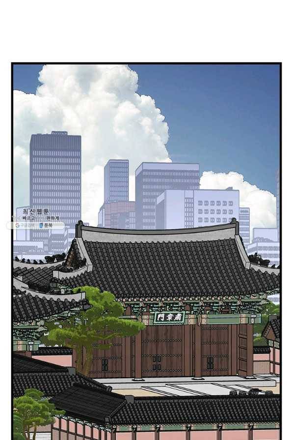 킬러 5 85화 2