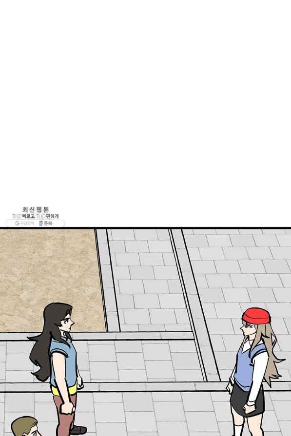 킬러 5 85화 6
