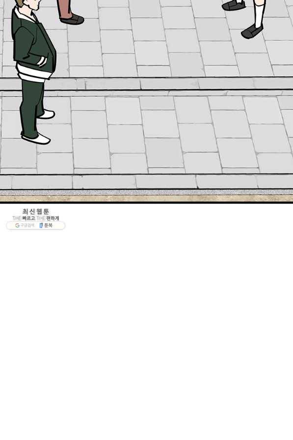 킬러 5 85화 7