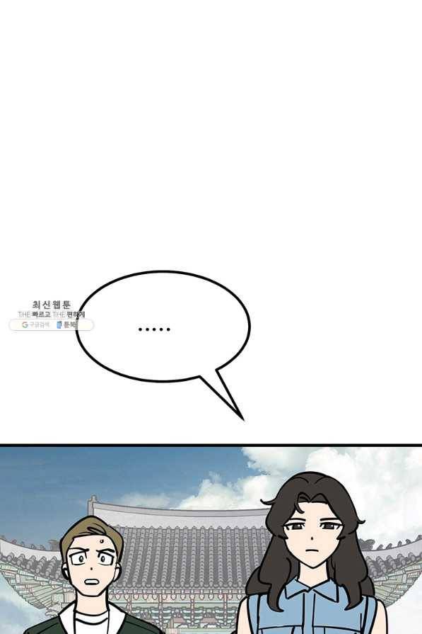 킬러 5 85화 14