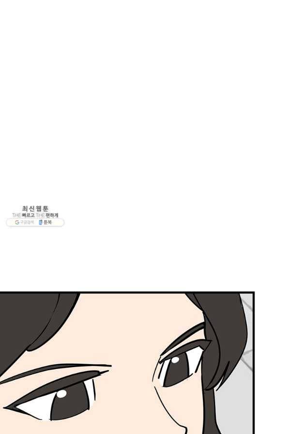 킬러 5 85화 20