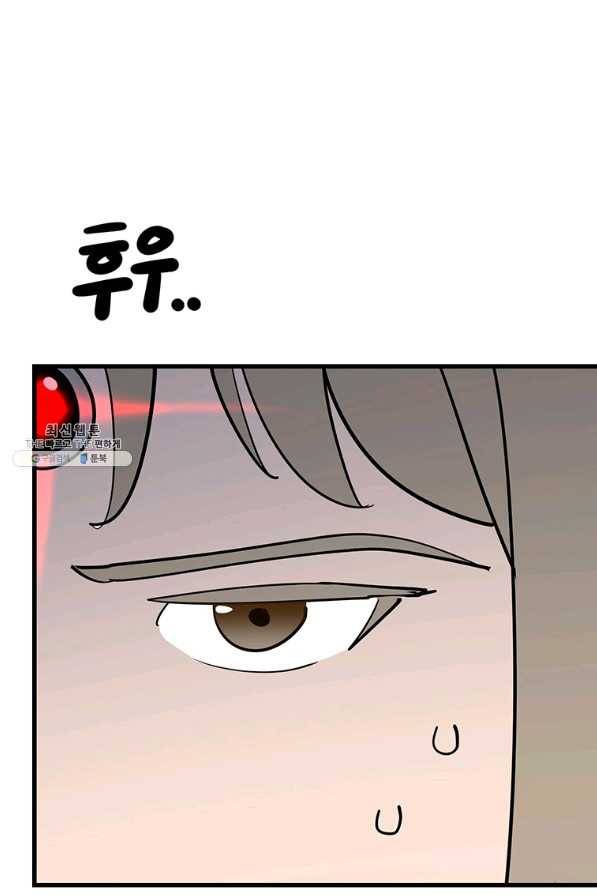 킬러 5 85화 22