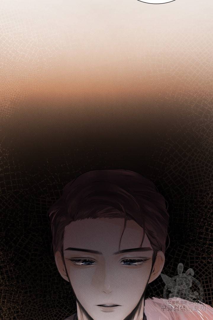 이제 그만 파혼해 드릴게요 8화 4