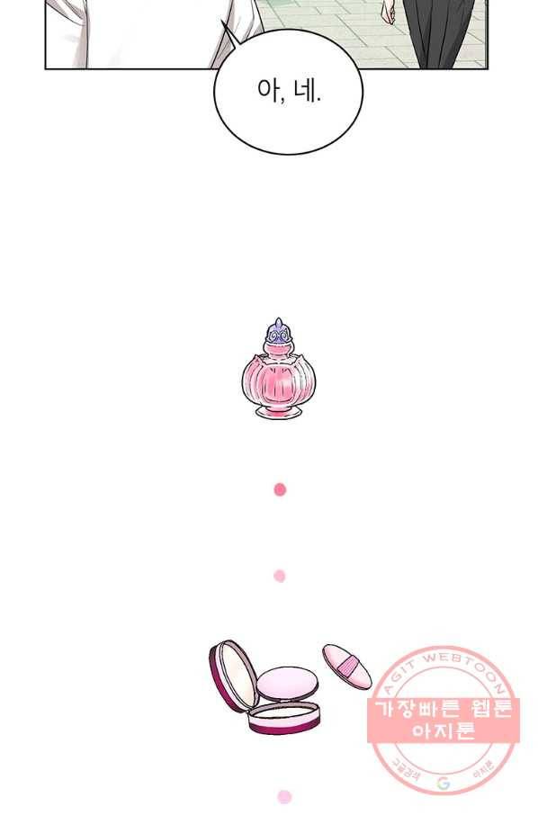 숙적과의 동침 9화 28