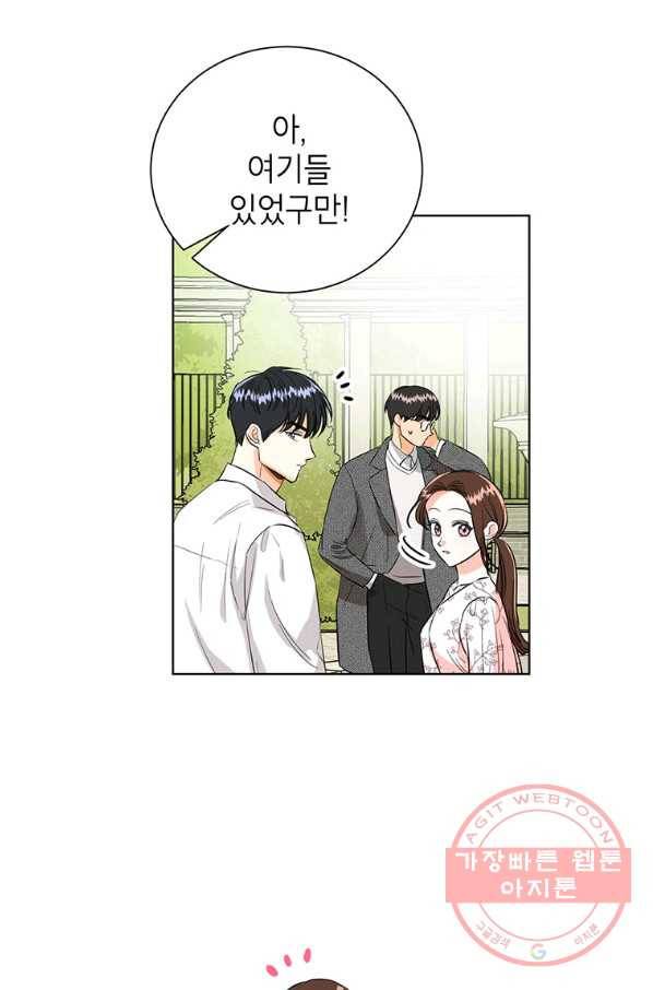 숙적과의 동침 9화 38