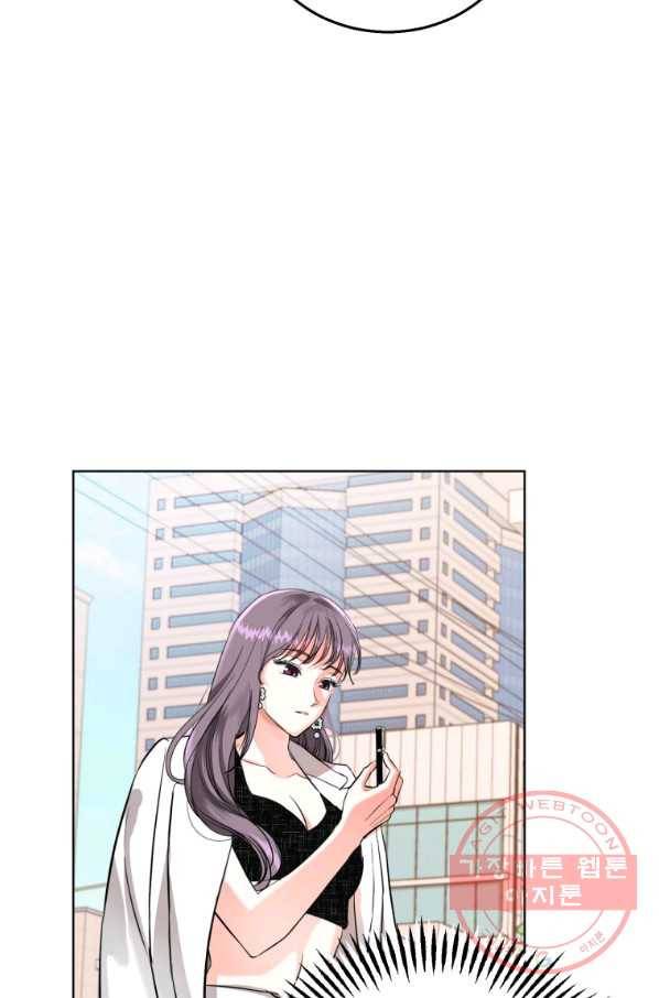 숙적과의 동침 14화 2