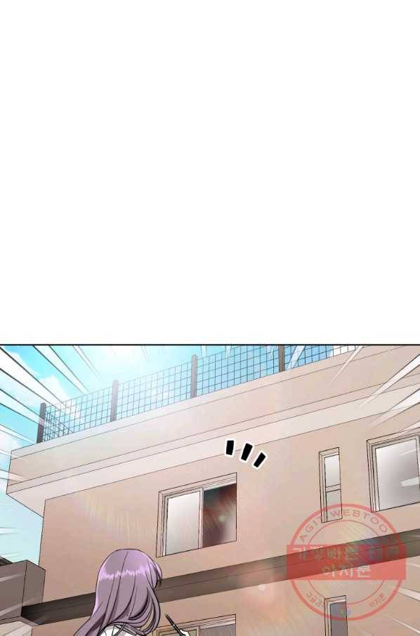 숙적과의 동침 14화 6