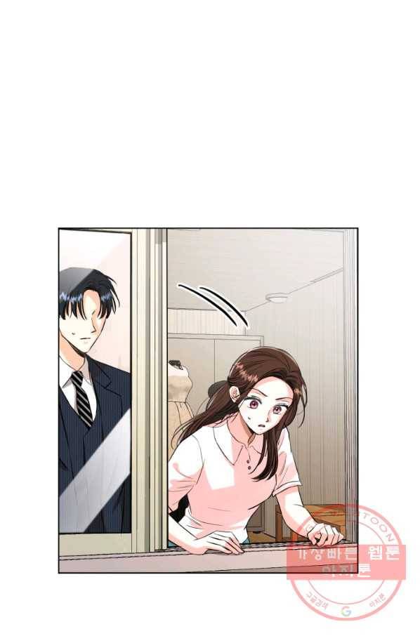 숙적과의 동침 14화 39