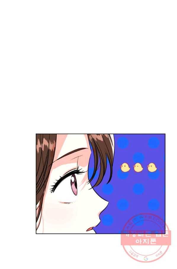 숙적과의 동침 14화 54