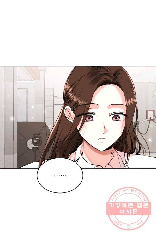 숙적과의 동침 14화 74