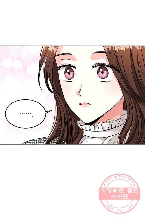 숙적과의 동침 18화 21