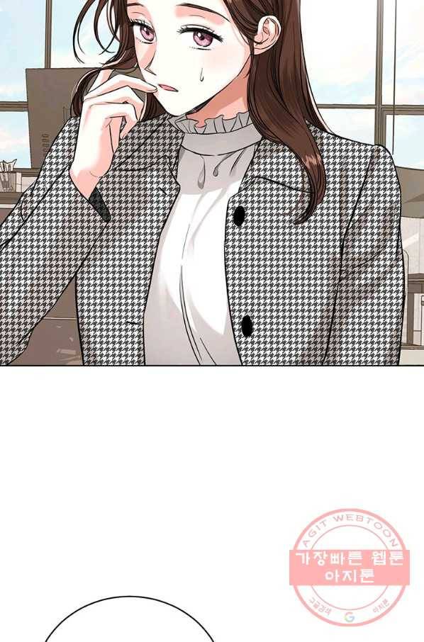 숙적과의 동침 18화 29