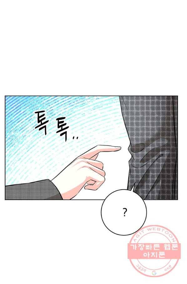 숙적과의 동침 18화 44