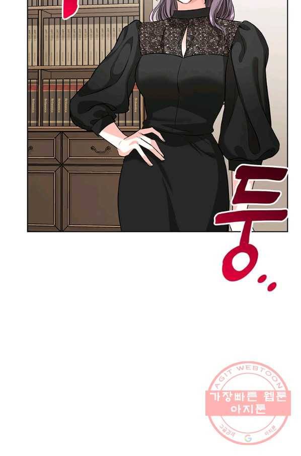 숙적과의 동침 18화 53