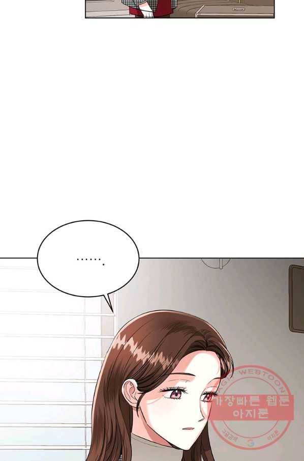 숙적과의 동침 18화 89