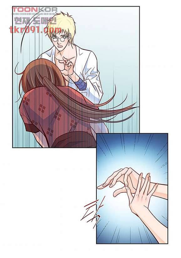 심장에게 주다 30화 8