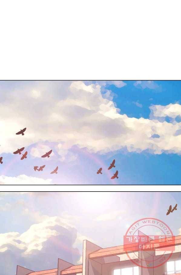고교전설 225화 예열 8