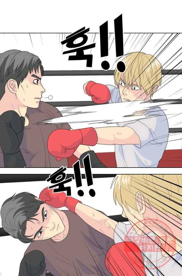 고교전설 225화 예열 14