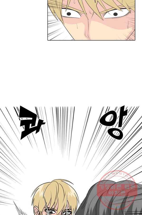 고교전설 225화 예열 16