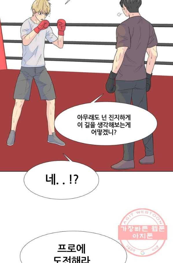 고교전설 225화 예열 22