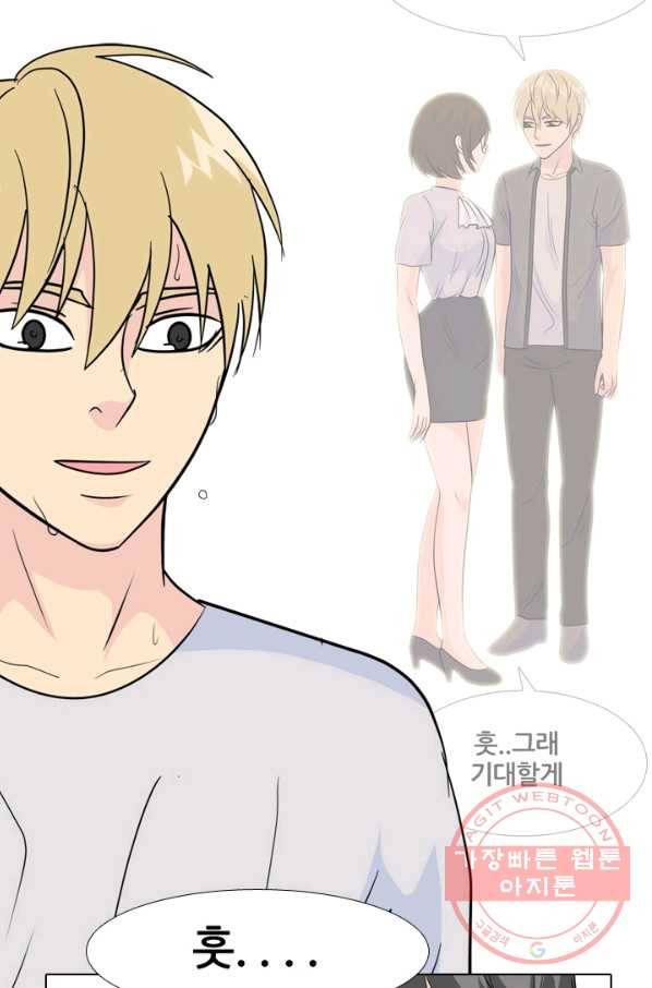 고교전설 225화 예열 29