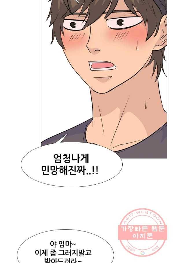 고교전설 225화 예열 36