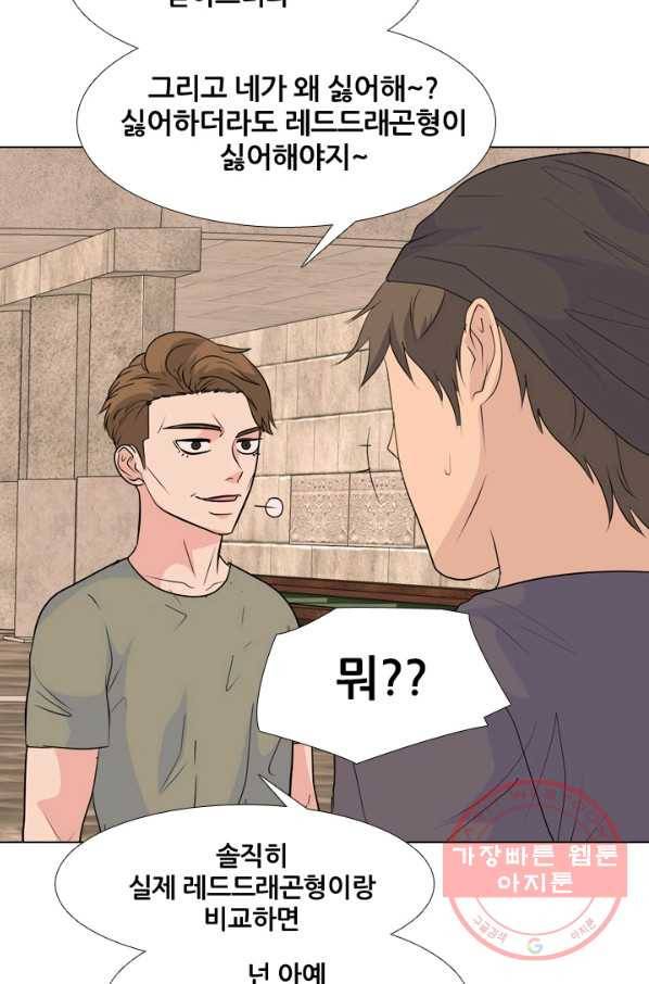 고교전설 225화 예열 37
