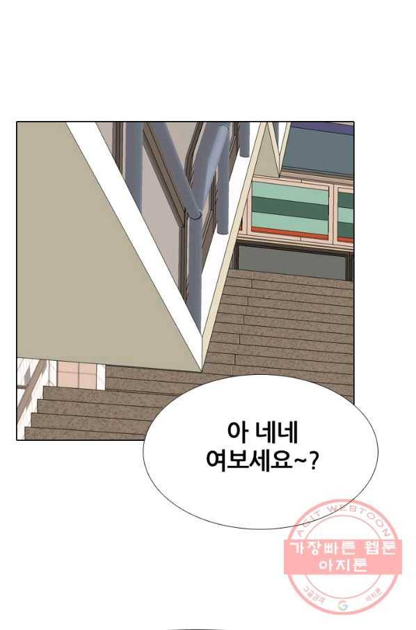 고교전설 225화 예열 51