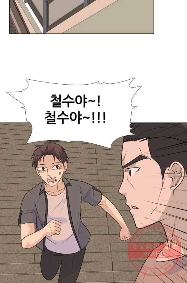 고교전설 225화 예열 56